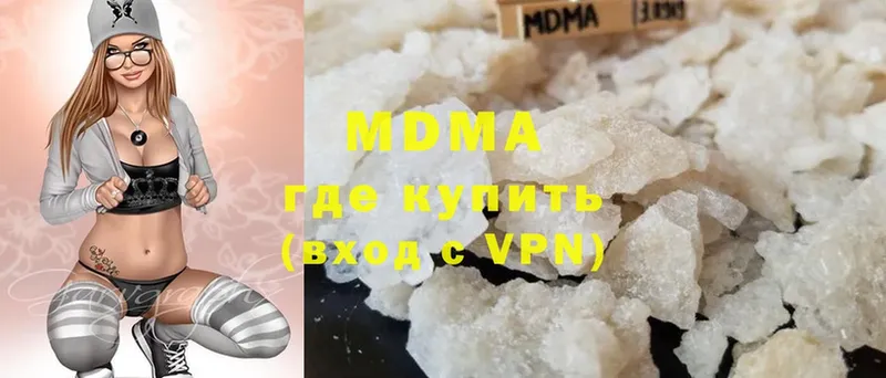 MDMA молли  купить закладку  Бирюч 